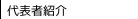 \ҏЉ